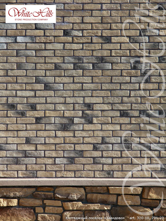 Облицовочный камень White Hills, Кельн Брик, цвет 320-10