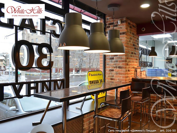 Облицовочный камень White Hills, Брюгге Брик, цвет 316-50